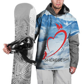 Накидка на куртку 3D с принтом Love Sheregesh в Екатеринбурге, 100% полиэстер |  | gesh | геш | лыжи | лыжник | сноуборд | шерегеш | шершавель