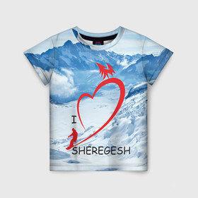 Детская футболка 3D с принтом Love Sheregesh в Екатеринбурге, 100% гипоаллергенный полиэфир | прямой крой, круглый вырез горловины, длина до линии бедер, чуть спущенное плечо, ткань немного тянется | gesh | геш | лыжи | лыжник | сноуборд | шерегеш | шершавель