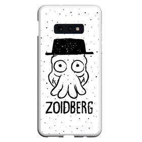 Чехол для Samsung S10E с принтом Zoidberg в Екатеринбурге, Силикон | Область печати: задняя сторона чехла, без боковых панелей | Тематика изображения на принте: breaking bad | futurama | heisenberg | hermes | zoidberg | во все тяжкие | зойдберг | робот | футурама | хайзенберг