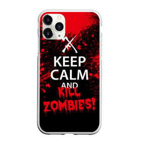 Чехол для iPhone 11 Pro матовый с принтом Keep Calm & Kill Zombies в Екатеринбурге, Силикон |  | Тематика изображения на принте: bone | carl | rick | skelet | skull | walking dead | zombie | граймс | зомби | карл | нежить | нечисть | рик | скелет | ходячие мертвецы | череп