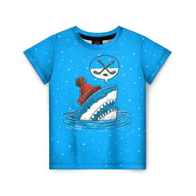 Детская футболка 3D с принтом Акула хоккейный фанат в Екатеринбурге, 100% гипоаллергенный полиэфир | прямой крой, круглый вырез горловины, длина до линии бедер, чуть спущенное плечо, ткань немного тянется | fan | fish | hochey | ocean | predator | sea | shark | water | акула | вода | игра | лед | море | океан | рыба | фанат | хищник | хоккей | шайба