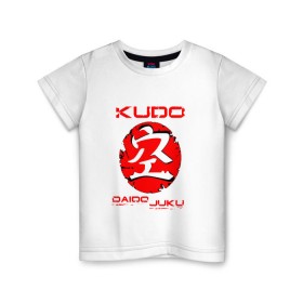 Детская футболка хлопок с принтом Кудо Арт в Екатеринбурге, 100% хлопок | круглый вырез горловины, полуприлегающий силуэт, длина до линии бедер | Тематика изображения на принте: daido djuku | karate | kudo | дайдо дзюку. | единоборства | карате | кудо | мма | спорт