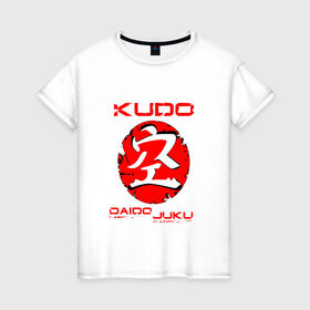 Женская футболка хлопок с принтом Кудо Арт в Екатеринбурге, 100% хлопок | прямой крой, круглый вырез горловины, длина до линии бедер, слегка спущенное плечо | daido djuku | karate | kudo | дайдо дзюку. | единоборства | карате | кудо | мма | спорт