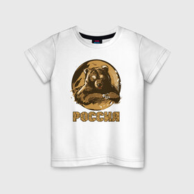 Детская футболка хлопок с принтом Россия в Екатеринбурге, 100% хлопок | круглый вырез горловины, полуприлегающий силуэт, длина до линии бедер | медведь | патриот | патриотизм | россия | русский | русь | сила