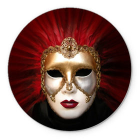 Коврик круглый с принтом Венецианская маска в Екатеринбурге, резина и полиэстер | круглая форма, изображение наносится на всю лицевую часть | венеция | италия | карнавал | красный | лицо | перья