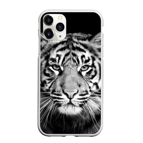 Чехол для iPhone 11 Pro Max матовый с принтом Тигр в Екатеринбурге, Силикон |  | animal | black   white | look | predator | tiger | wild | взгляд | дикий | животное | тигр | хищник | черно   белый