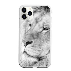 Чехол для iPhone 11 Pro Max матовый с принтом Лев в Екатеринбурге, Силикон |  | animal | black   white | king | lion | look | predator | wild | взгляд | дикий | животное | зверь | лев | хищник | царь | черно   белый