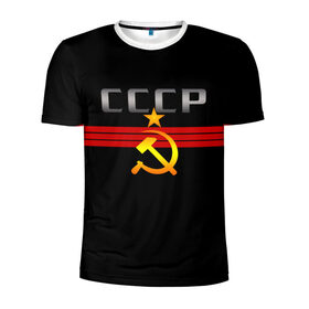 Мужская футболка 3D спортивная с принтом СССР в Екатеринбурге, 100% полиэстер с улучшенными характеристиками | приталенный силуэт, круглая горловина, широкие плечи, сужается к линии бедра | советский | союз