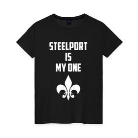 Женская футболка хлопок с принтом Steelport is my one в Екатеринбурге, 100% хлопок | прямой крой, круглый вырез горловины, длина до линии бедер, слегка спущенное плечо | saints | saints lilia | saints row | steelport