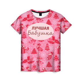 Женская футболка 3D с принтом Лучшая бабушка в Екатеринбурге, 100% полиэфир ( синтетическое хлопкоподобное полотно) | прямой крой, круглый вырез горловины, длина до линии бедер | 