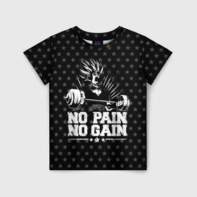Детская футболка 3D с принтом No Pain No Gain в Екатеринбурге, 100% гипоаллергенный полиэфир | прямой крой, круглый вырез горловины, длина до линии бедер, чуть спущенное плечо, ткань немного тянется | Тематика изображения на принте: 