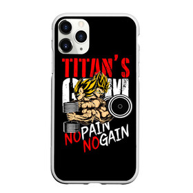 Чехол для iPhone 11 Pro матовый с принтом Titans Gym в Екатеринбурге, Силикон |  | dragon ball | no pain no gain | аниме | драгон болл