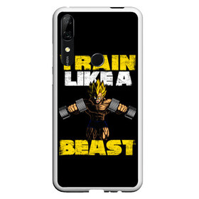 Чехол для Honor P Smart Z с принтом Train Like a Beast в Екатеринбурге, Силикон | Область печати: задняя сторона чехла, без боковых панелей | Тематика изображения на принте: dragon ball | strong | workout | воркаут | драгон бол