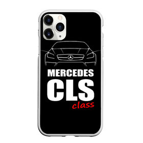 Чехол для iPhone 11 Pro матовый с принтом Mercedes CLS Class в Екатеринбурге, Силикон |  | mercedes benz | mercedes cls 63 amg | авто | автомобиль | машина | мерседес | тачка