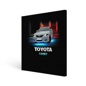 Холст квадратный с принтом Toyota Camry в Екатеринбурге, 100% ПВХ |  | camry | toyota | авто. автомобиль | камри | машина | тачка | тойота