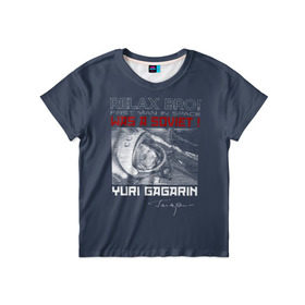 Детская футболка 3D с принтом Гагарин в Екатеринбурге, 100% гипоаллергенный полиэфир | прямой крой, круглый вырез горловины, длина до линии бедер, чуть спущенное плечо, ткань немного тянется | Тематика изображения на принте: 