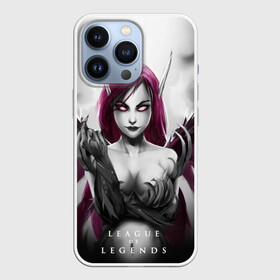 Чехол для iPhone 13 Pro с принтом Cute Demon в Екатеринбурге,  |  | Тематика изображения на принте: league of legends | lol | morgana | лига легенд | лол | моргана