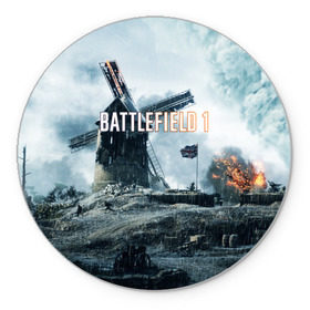 Коврик круглый с принтом Battlefield 1 в Екатеринбурге, резина и полиэстер | круглая форма, изображение наносится на всю лицевую часть | батла | батлфилд