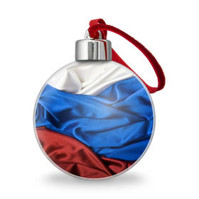 Ёлочный шар с принтом Триколор в Екатеринбурге, Пластик | Диаметр: 77 мм | белый | красный | синий | складки | текстура | ткань