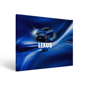 Холст прямоугольный с принтом Lexus GS F в Екатеринбурге, 100% ПВХ |  | Тематика изображения на принте: gs f | lexus | авто | автомобиль | лексус | машина | спорткар | тачка