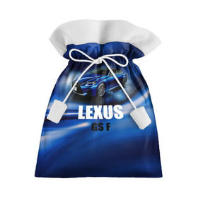Подарочный 3D мешок с принтом Lexus GS F в Екатеринбурге, 100% полиэстер | Размер: 29*39 см | Тематика изображения на принте: gs f | lexus | авто | автомобиль | лексус | машина | спорткар | тачка