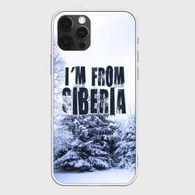 Чехол для iPhone 12 Pro Max с принтом Я из Сибири в Екатеринбурге, Силикон |  | Тематика изображения на принте: siberia | зима | россия | сибирь | снег | холод