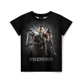 Детская футболка 3D с принтом Dishonored в Екатеринбурге, 100% гипоаллергенный полиэфир | прямой крой, круглый вырез горловины, длина до линии бедер, чуть спущенное плечо, ткань немного тянется | Тематика изображения на принте: dishonored