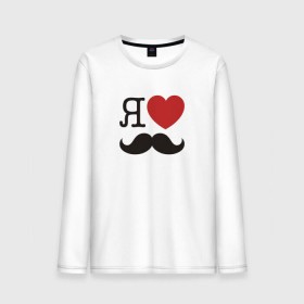 Мужской лонгслив хлопок с принтом Носи усы! Wear mustache! в Екатеринбурге, 100% хлопок |  | beard | movember | mustache | борода | усабрь | усы