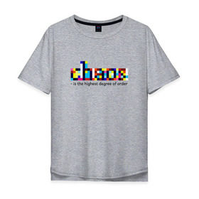 Мужская футболка хлопок Oversize с принтом Хаос - высшая степень порядка в Екатеринбурге, 100% хлопок | свободный крой, круглый ворот, “спинка” длиннее передней части | chaos | order | pixel | science | пиксели | порядок | сериал | хаос | цитата