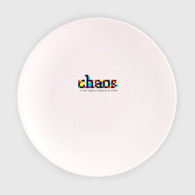 Тарелка с принтом Хаос - высшая степень порядка в Екатеринбурге, фарфор | диаметр - 210 мм
диаметр для нанесения принта - 120 мм | Тематика изображения на принте: chaos | order | pixel | science | пиксели | порядок | сериал | хаос | цитата