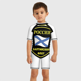 Детский купальный костюм 3D с принтом Балтийский флот в Екатеринбурге, Полиэстер 85%, Спандекс 15% | застежка на молнии на спине | 23 | армия | военные | войска | милитари | новинки | подарок | популярные | прикольные | февраля