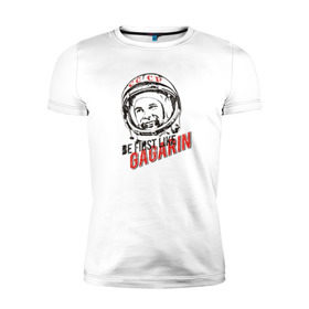 Мужская футболка премиум с принтом Быть первым, как Гагарин! в Екатеринбурге, 92% хлопок, 8% лайкра | приталенный силуэт, круглый вырез ворота, длина до линии бедра, короткий рукав | восток | космонавт | космос | ссср | юрий гагарин