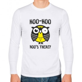 Мужской лонгслив хлопок с принтом Owl. Hoo-hoo! в Екатеринбурге, 100% хлопок |  | bird | owl | няша | птица | сова | совунья | совушка | сыч