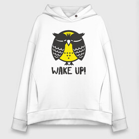 Женское худи Oversize хлопок с принтом Owl Wake up! в Екатеринбурге, френч-терри — 70% хлопок, 30% полиэстер. Мягкий теплый начес внутри —100% хлопок | боковые карманы, эластичные манжеты и нижняя кромка, капюшон на магнитной кнопке | Тематика изображения на принте: bird | owl | няша | птица | сова | совунья | совушка | сыч