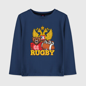 Детский лонгслив хлопок с принтом Rugby Russia Bear в Екатеринбурге, 100% хлопок | круглый вырез горловины, полуприлегающий силуэт, длина до линии бедер | america | brokenfinger | dotrugby | league | nails | rugby | rugbyunion | usa | womensrugby | медведь | мяч | регби | россия