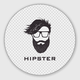 Коврик круглый с принтом Hipster в Екатеринбурге, резина и полиэстер | круглая форма, изображение наносится на всю лицевую часть | hair | hipster | man | волосы | мужчина | парень | прическа | хипстер