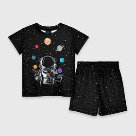 Детский костюм с шортами 3D с принтом Космический жонглер в Екатеринбурге,  |  | Тематика изображения на принте: astronaut | cosmonaut | cosmos | galaxy | planet | space | star | universe | астронавт | вселенная | галактика | звезды | земля | космонавт | космос | луна | марс | планета | сатурн | уран