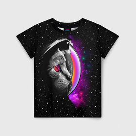 Детская футболка 3D с принтом Космический кот в Екатеринбурге, 100% гипоаллергенный полиэфир | прямой крой, круглый вырез горловины, длина до линии бедер, чуть спущенное плечо, ткань немного тянется | Тематика изображения на принте: astronaut | cat | cosmonaut | cosmos | galaxy | kitty | space | universe | астронавт | вселенная | галактика | звезды | космонавт | космос | кот | котик | кошка