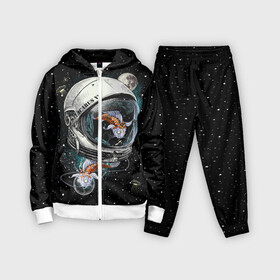Детский костюм 3D с принтом Подводный космос в Екатеринбурге,  |  | astronaut | cosmonaut | cosmos | galaxy | meteor | moon | planet | space | star | universe | астронавт | бесконечность | вселенная | галактика | звезды | космонавт | космос | луна
