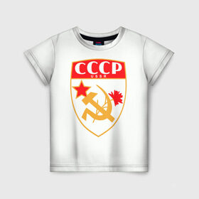 Детская футболка 3D с принтом СССР в Екатеринбурге, 100% гипоаллергенный полиэфир | прямой крой, круглый вырез горловины, длина до линии бедер, чуть спущенное плечо, ткань немного тянется | ussr | гвоздика | звезда | серп и молот | советский союз | щит