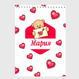 Скетчбук с принтом Мария в Екатеринбурге, 100% бумага
 | 48 листов, плотность листов — 100 г/м2, плотность картонной обложки — 250 г/м2. Листы скреплены сверху удобной пружинной спиралью | женские | маша | мишка | сердце