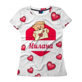 Женская футболка 3D с принтом Милана в Екатеринбурге, 100% полиэфир ( синтетическое хлопкоподобное полотно) | прямой крой, круглый вырез горловины, длина до линии бедер | женские | лана | мишка | сердце
