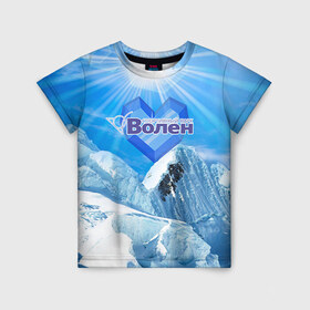 Детская футболка 3D с принтом Волен в Екатеринбурге, 100% гипоаллергенный полиэфир | прямой крой, круглый вырез горловины, длина до линии бедер, чуть спущенное плечо, ткань немного тянется | volen | волен | горнолыжный курорт | горы | зима | лыжи | парк | снег | сноуборд