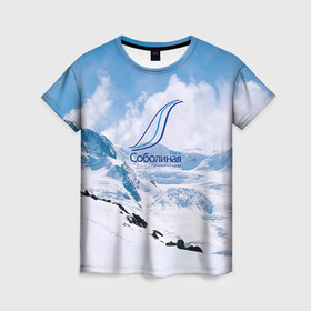 Женская футболка 3D с принтом Гора Соболиная в Екатеринбурге, 100% полиэфир ( синтетическое хлопкоподобное полотно) | прямой крой, круглый вырез горловины, длина до линии бедер | байкальск | гора соболиная | горнолыжный курорт | горы | зима | лыжи | парк | снег | сноуборд