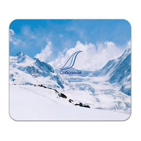Коврик прямоугольный с принтом Гора Соболиная в Екатеринбурге, натуральный каучук | размер 230 х 185 мм; запечатка лицевой стороны | байкальск | гора соболиная | горнолыжный курорт | горы | зима | лыжи | парк | снег | сноуборд