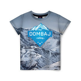 Детская футболка 3D с принтом Домбай в Екатеринбурге, 100% гипоаллергенный полиэфир | прямой крой, круглый вырез горловины, длина до линии бедер, чуть спущенное плечо, ткань немного тянется | Тематика изображения на принте: домбай