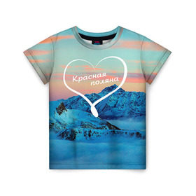 Детская футболка 3D с принтом Красная поляна в Екатеринбурге, 100% гипоаллергенный полиэфир | прямой крой, круглый вырез горловины, длина до линии бедер, чуть спущенное плечо, ткань немного тянется | горнолыжный курорт | горы | зима | красная поляна | лыжи | парк | роза хуторов | снег | сноутборд | сочи