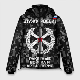 Мужская зимняя куртка 3D с принтом Служу России ракетные войска и артиллерия в Екатеринбурге, верх — 100% полиэстер; подкладка — 100% полиэстер; утеплитель — 100% полиэстер | длина ниже бедра, свободный силуэт Оверсайз. Есть воротник-стойка, отстегивающийся капюшон и ветрозащитная планка. 

Боковые карманы с листочкой на кнопках и внутренний карман на молнии. | Тематика изображения на принте: army | artillery | emblem | flag | missile troops | russia | russian | serve | soldiers | star | tricolor | армия | артиллерия | войска | звезда | ракетные | россии | русский | служу | солдат | триколор | флаг | эмблема