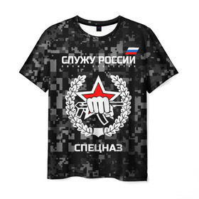 Мужская футболка 3D с принтом Служу России, спецназ в Екатеринбурге, 100% полиэфир | прямой крой, круглый вырез горловины, длина до линии бедер | камуфляж | темный | черный | эмблема