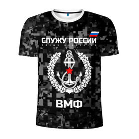Мужская футболка 3D спортивная с принтом Служу России, ВМФ в Екатеринбурге, 100% полиэстер с улучшенными характеристиками | приталенный силуэт, круглая горловина, широкие плечи, сужается к линии бедра | армия | военно морской | русский | солдат | флот | эмблема | якорь